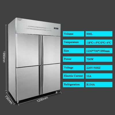 -18~-0 & 0~8 Grad 4 Türen Gewerblicher Einfrierschrank 1230mm Länge 680mm Breite 1970mm Höhe