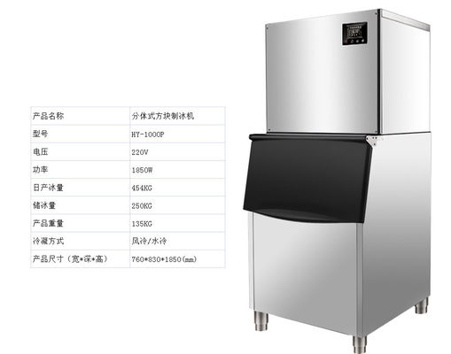 450 kg Kubikblock Eismaschine Automatische Eismaschine Die ultimative Lösung für den Markt