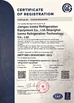 China Jiangsu Eternity lmport &amp; ExportCo., Ltd. zertifizierungen
